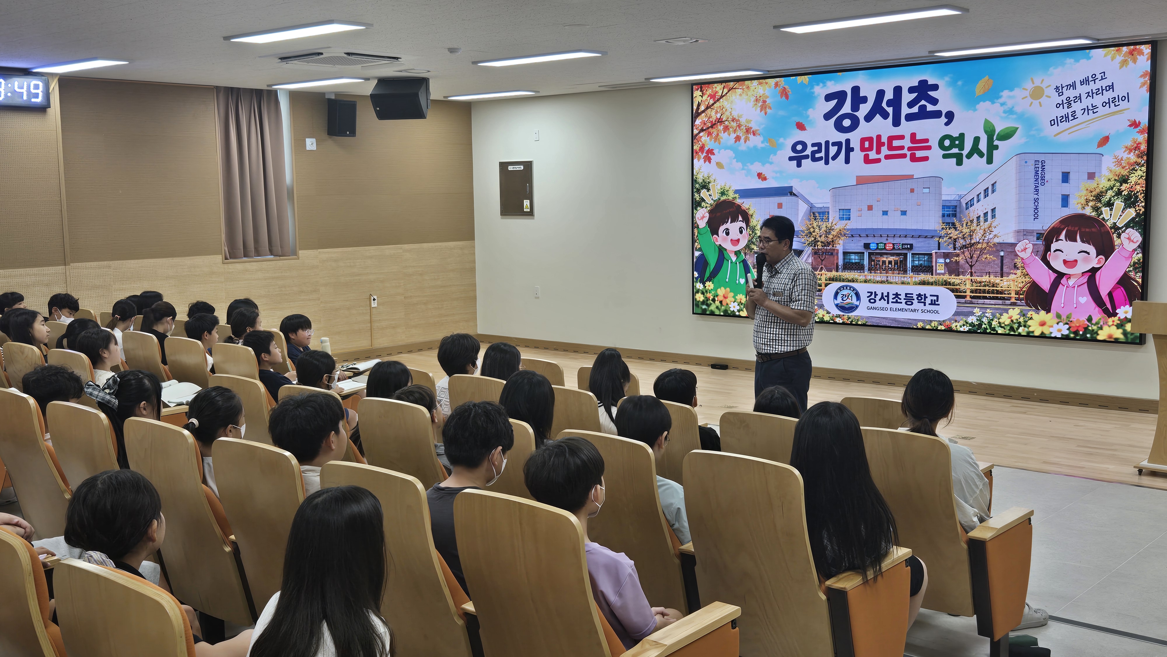 강서초 학교장 인성교육1