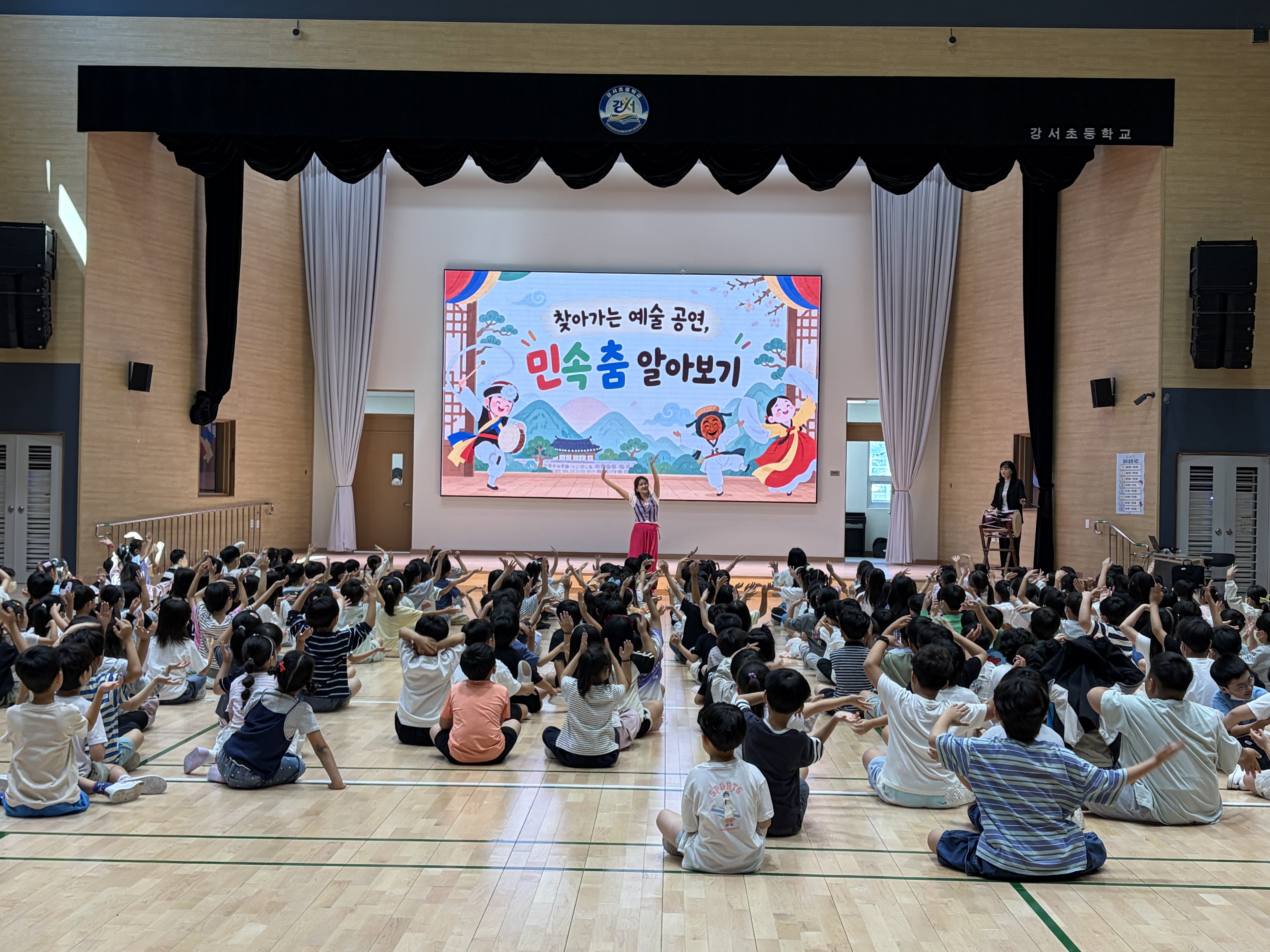 춤과 음악으로 만나는 신나는 우리 예술 1