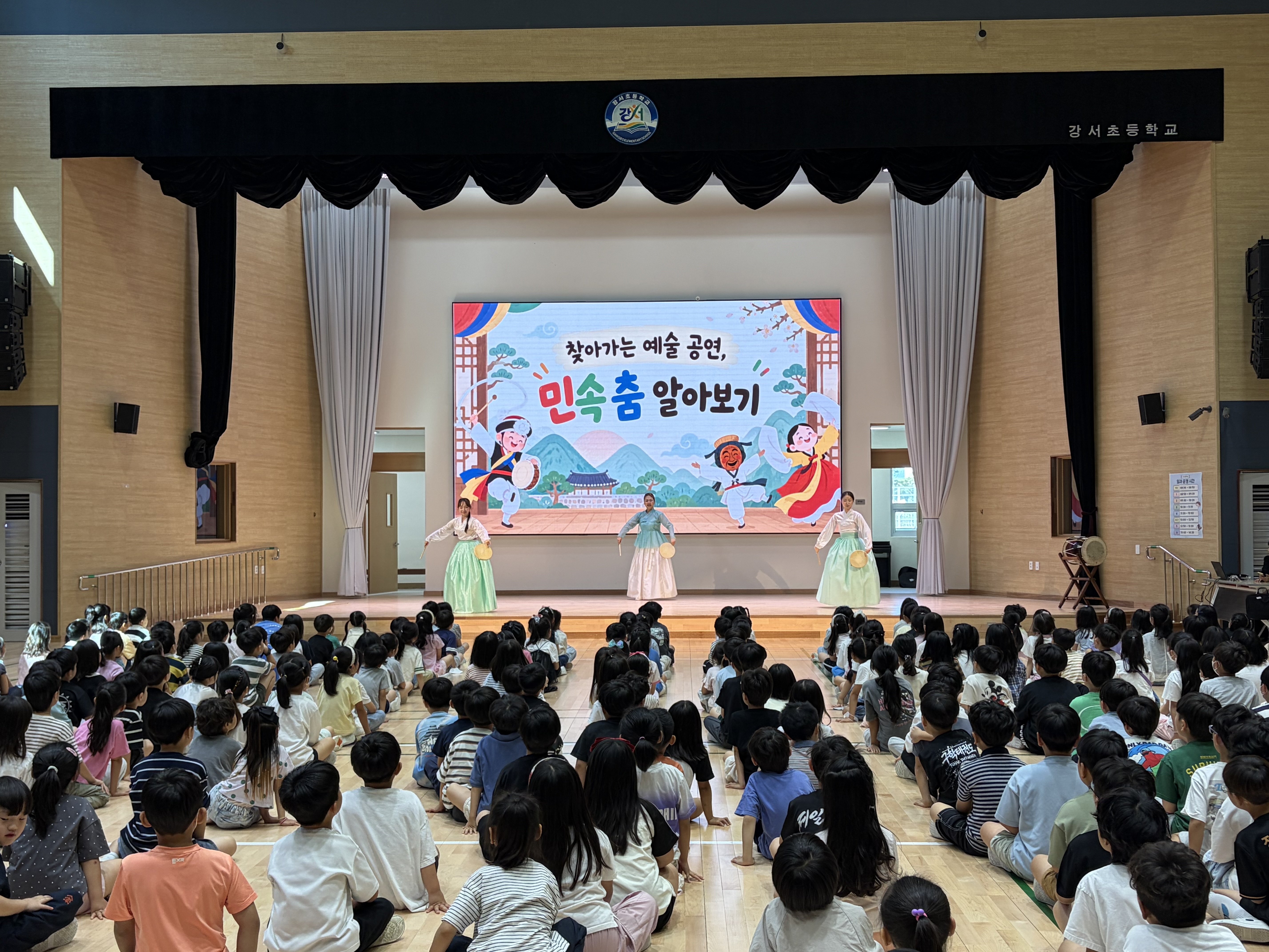 춤과 음악으로 만나는 신나는 우리 예술 2