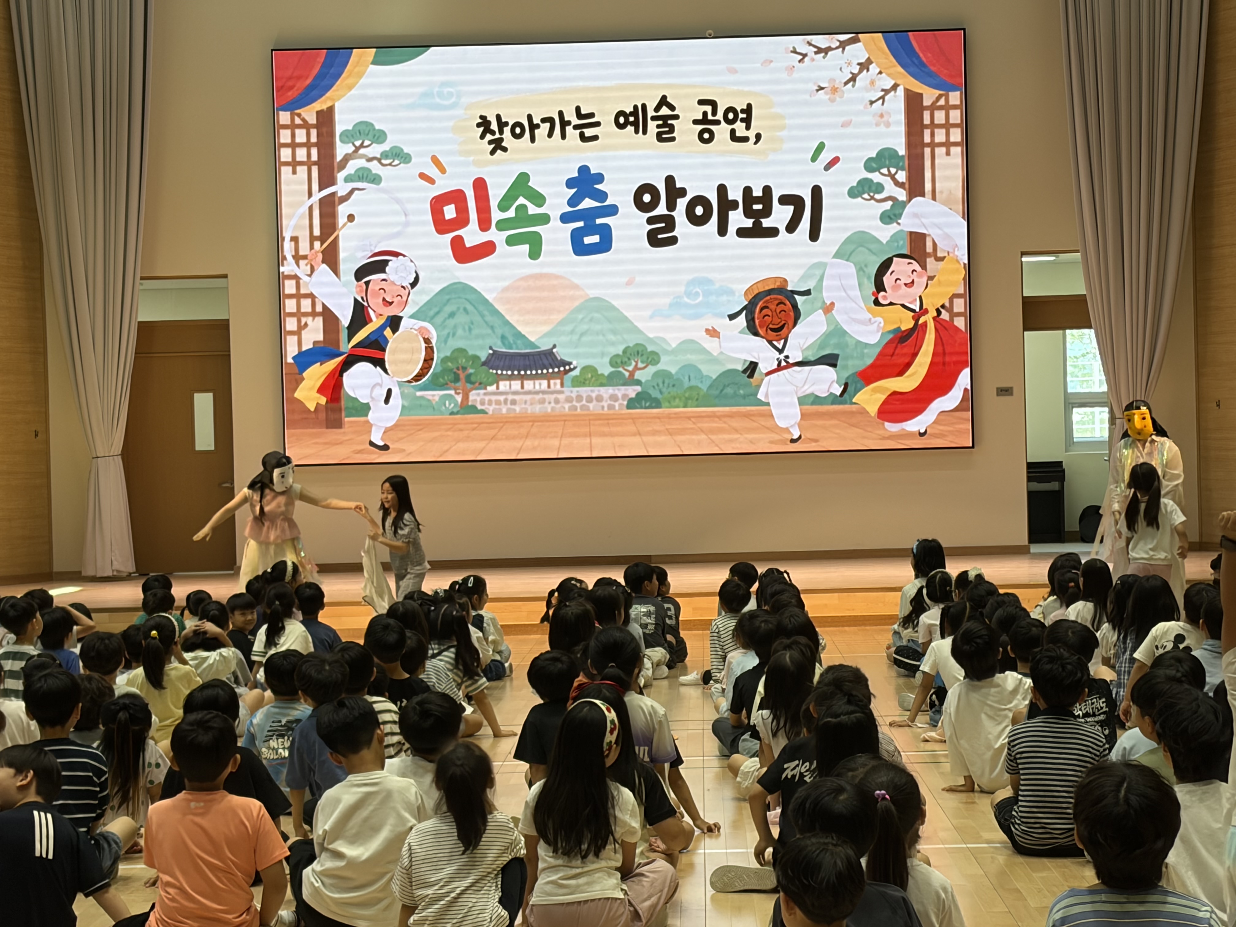 춤과 음악으로 만나는 신나는 우리 예술 3