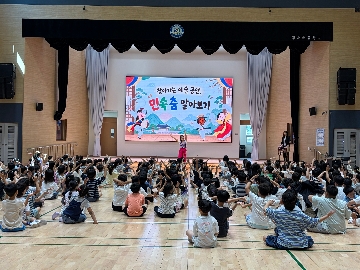 춤과 음악으로 만나는 신나는 우리 예술 1