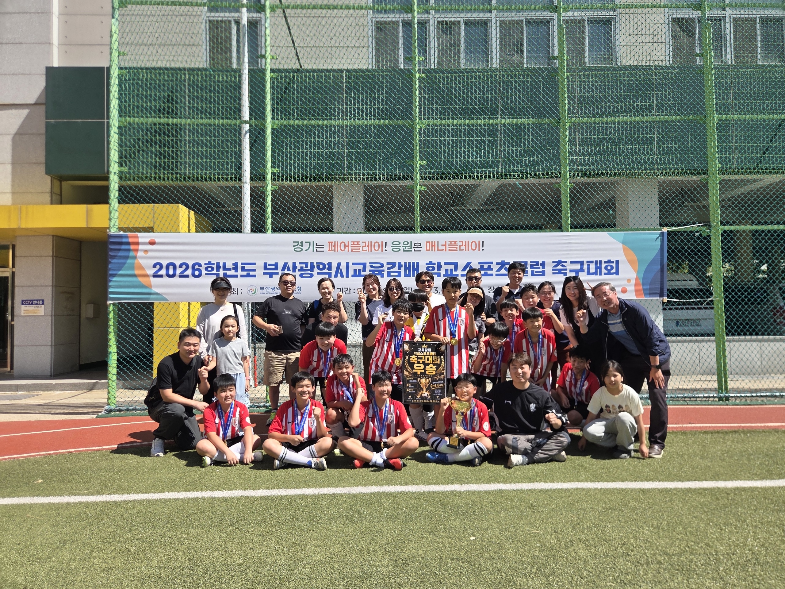 축구4