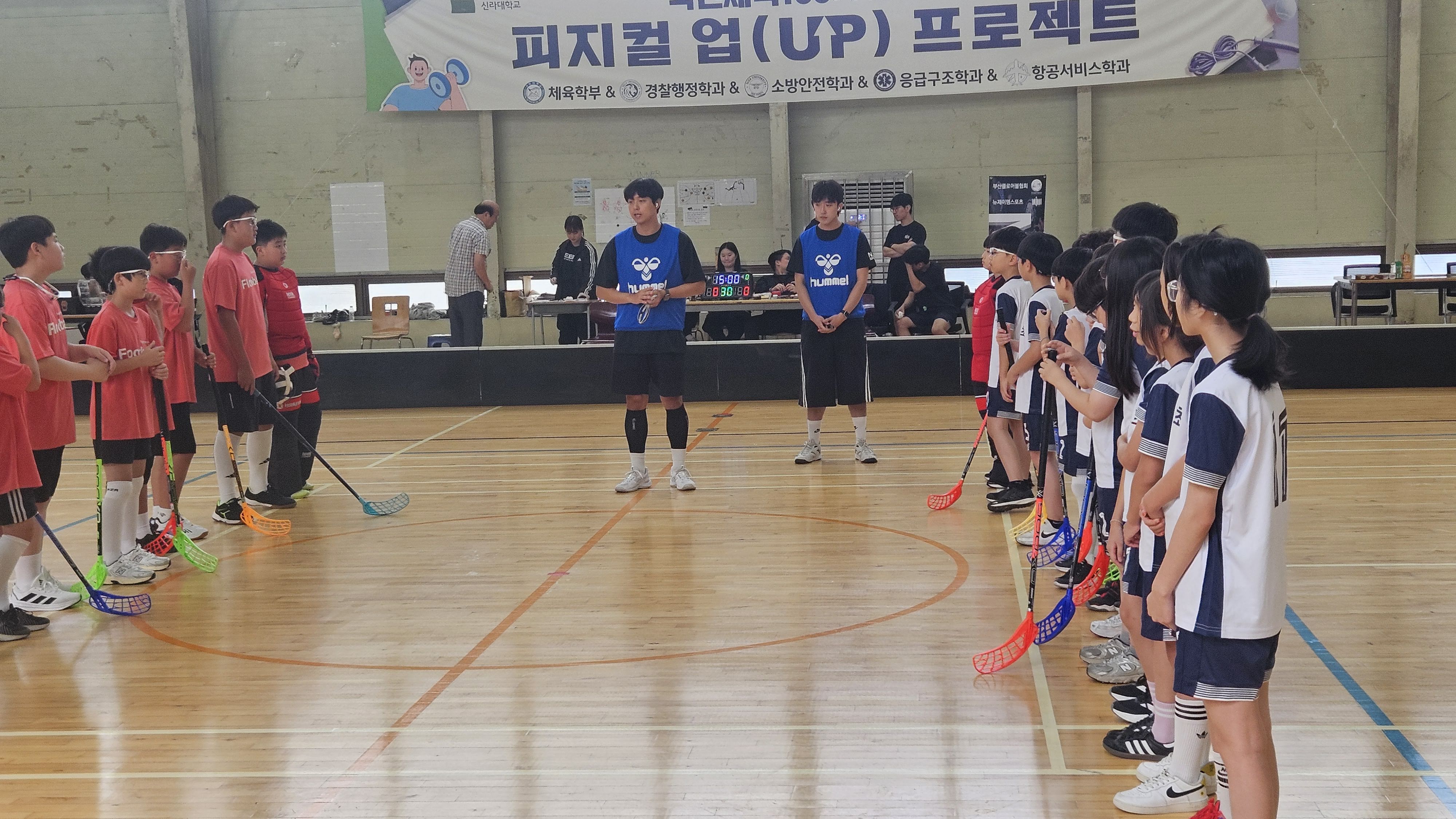 플로어볼 경기1