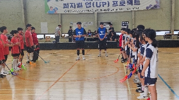 플로어볼 경기1