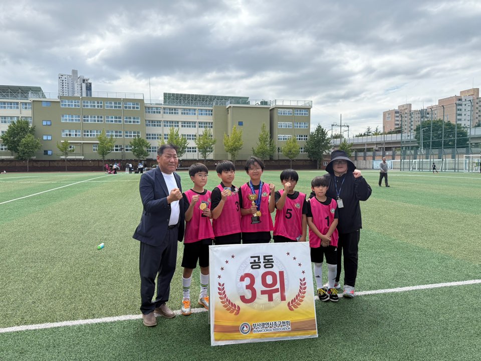 족구 시상식