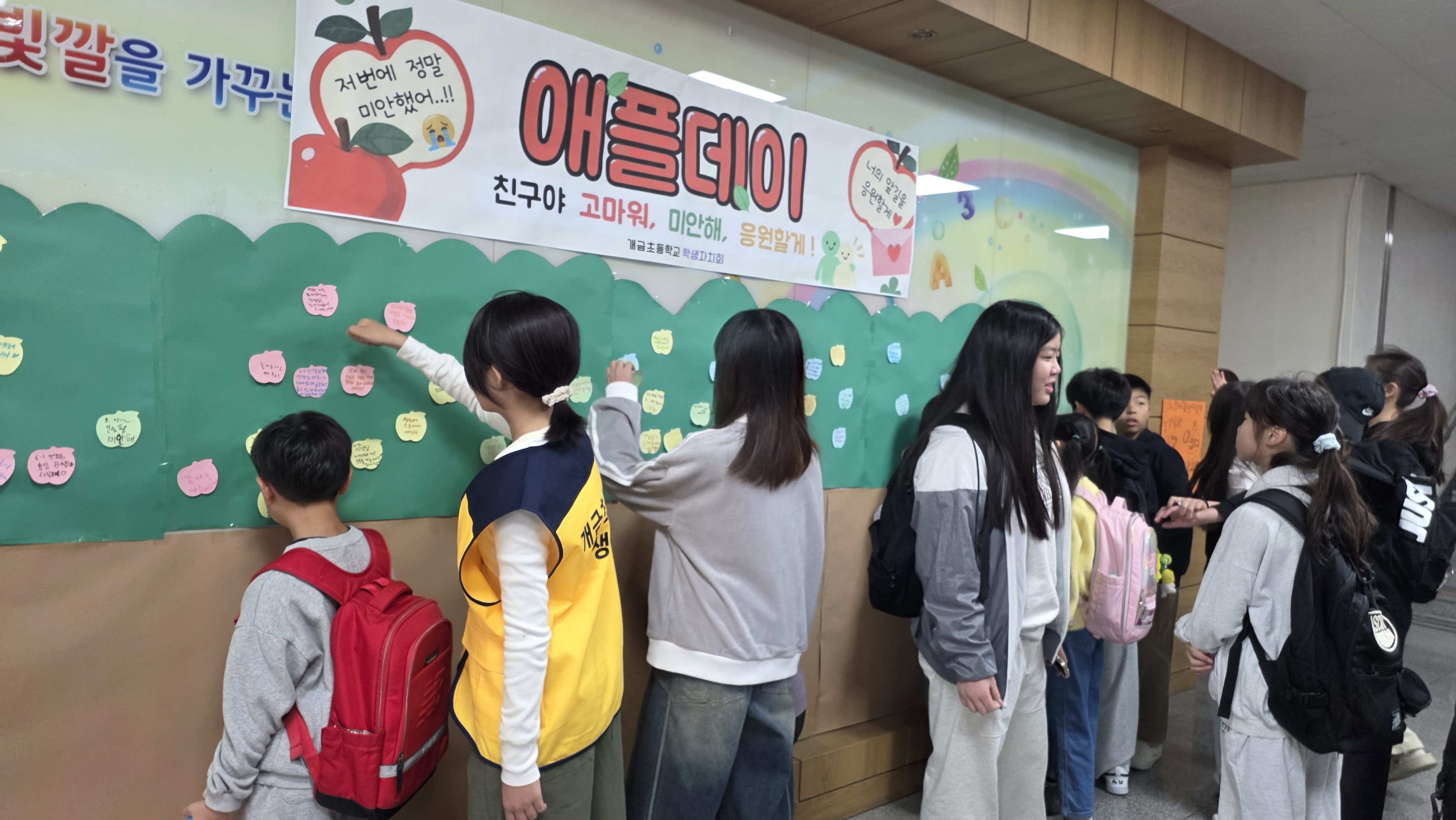 애플데이 사진