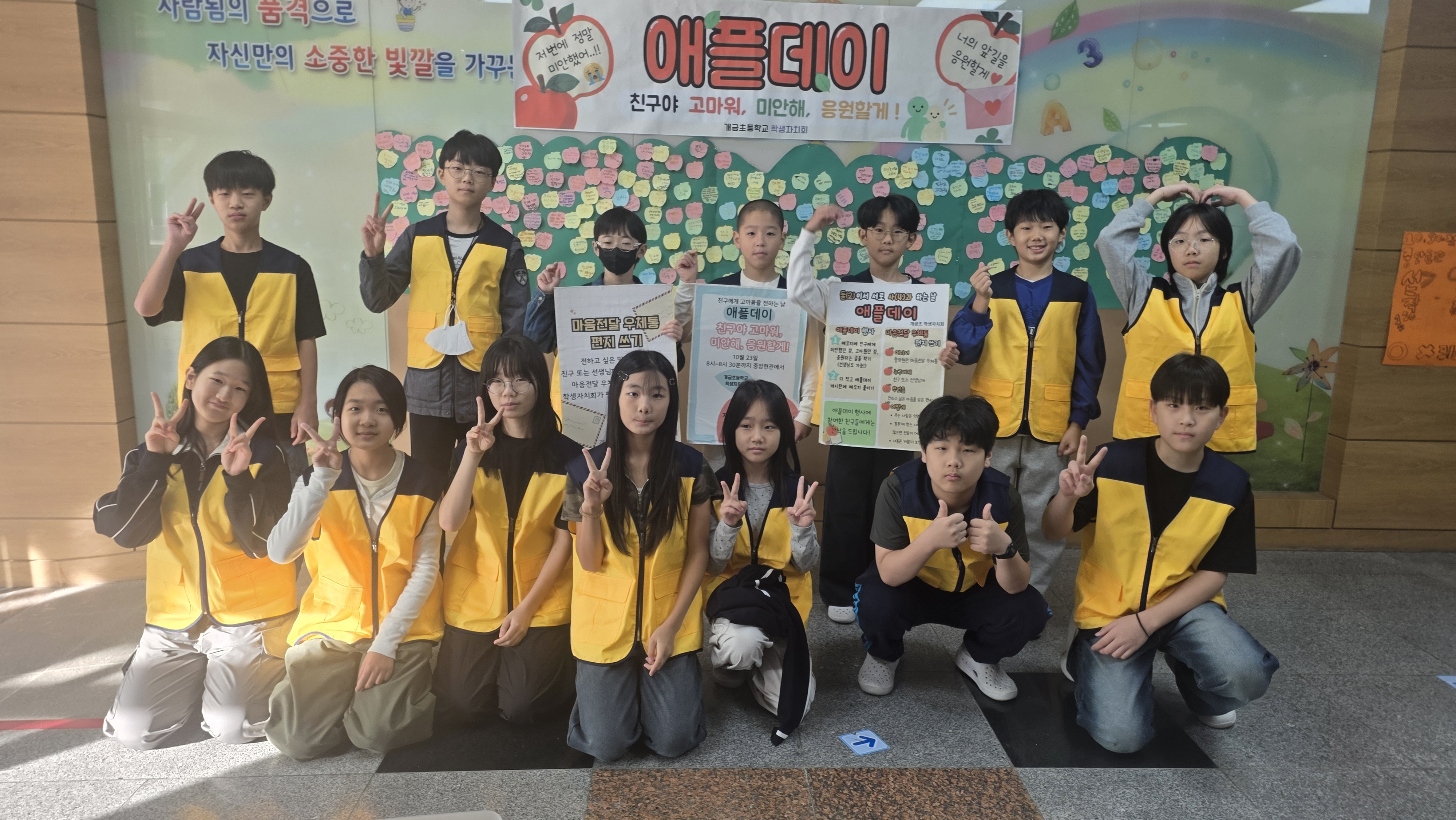 애플데이 사진