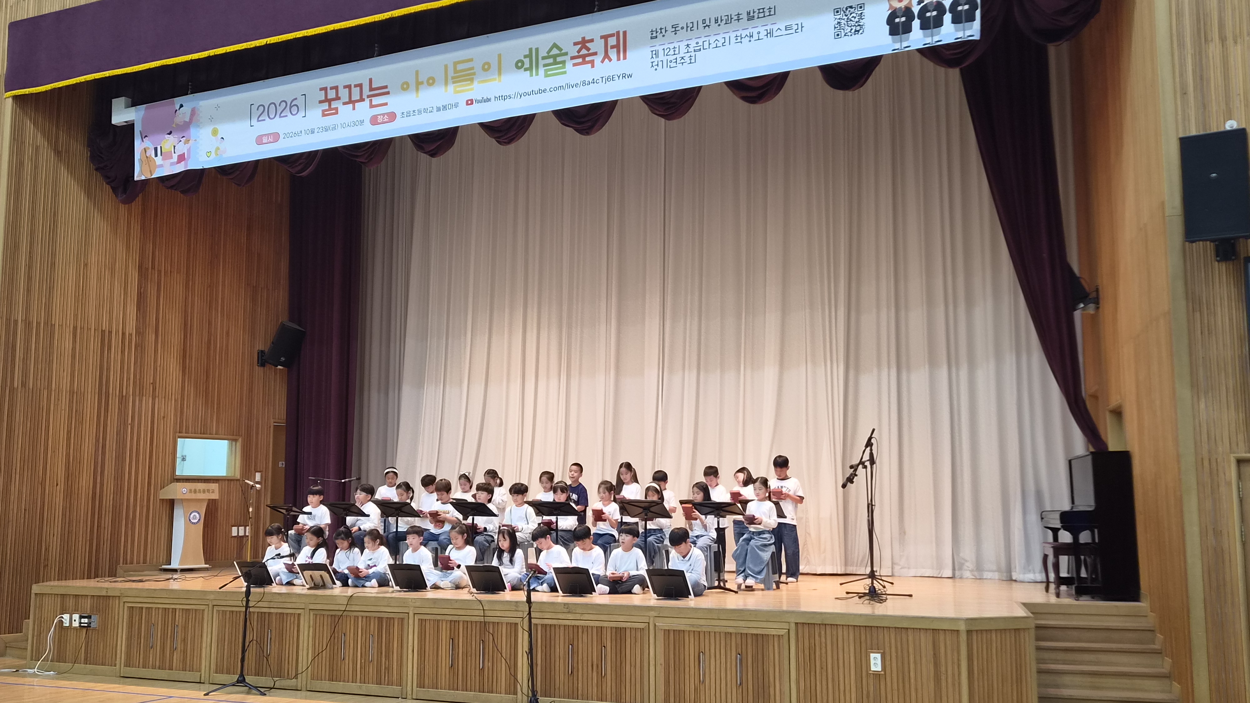 공연사진