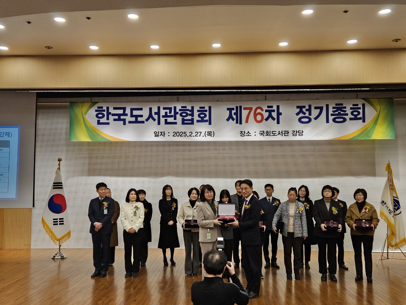 시민도서관, 제57회 한국도서관상 단체상 수상