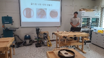 발명교육센터 담당자 워크숍1