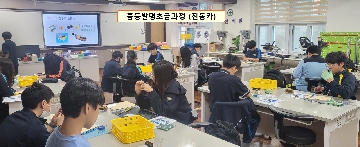 중등초급과정
