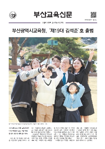 신문