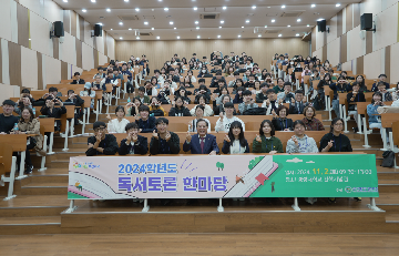 [관련공약 2-4-3 독서 문화 행사 활성화]