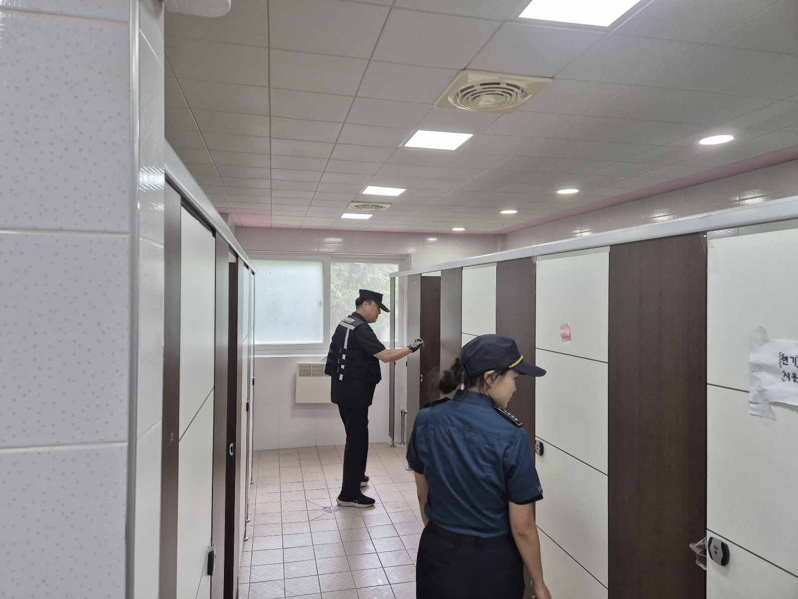 불법촬영카메라 합동점검