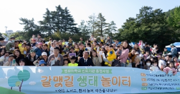 [공약사업 2-1-1] 유보통합 대비 어린이집 지원 본격 시작