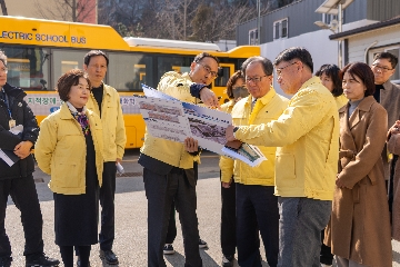 [공약사업 2-5-4] 등하굣길 안전을 위한 통학로 개선 추진