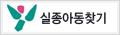 실종아동찾기