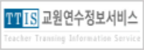 교원연수정보서비스