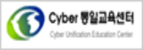 통일교육센터