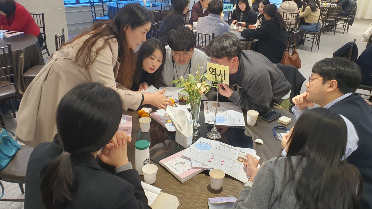 역사