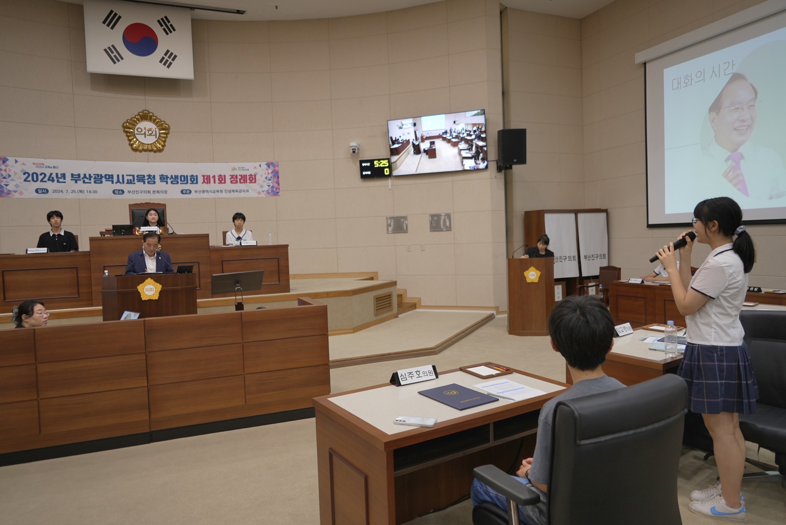 사진